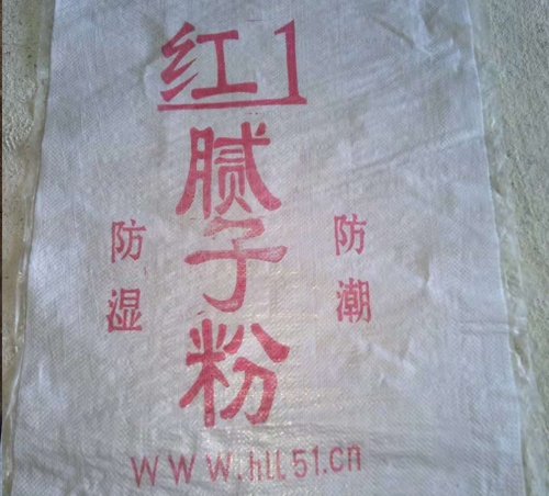 東海膩?zhàn)臃? width=