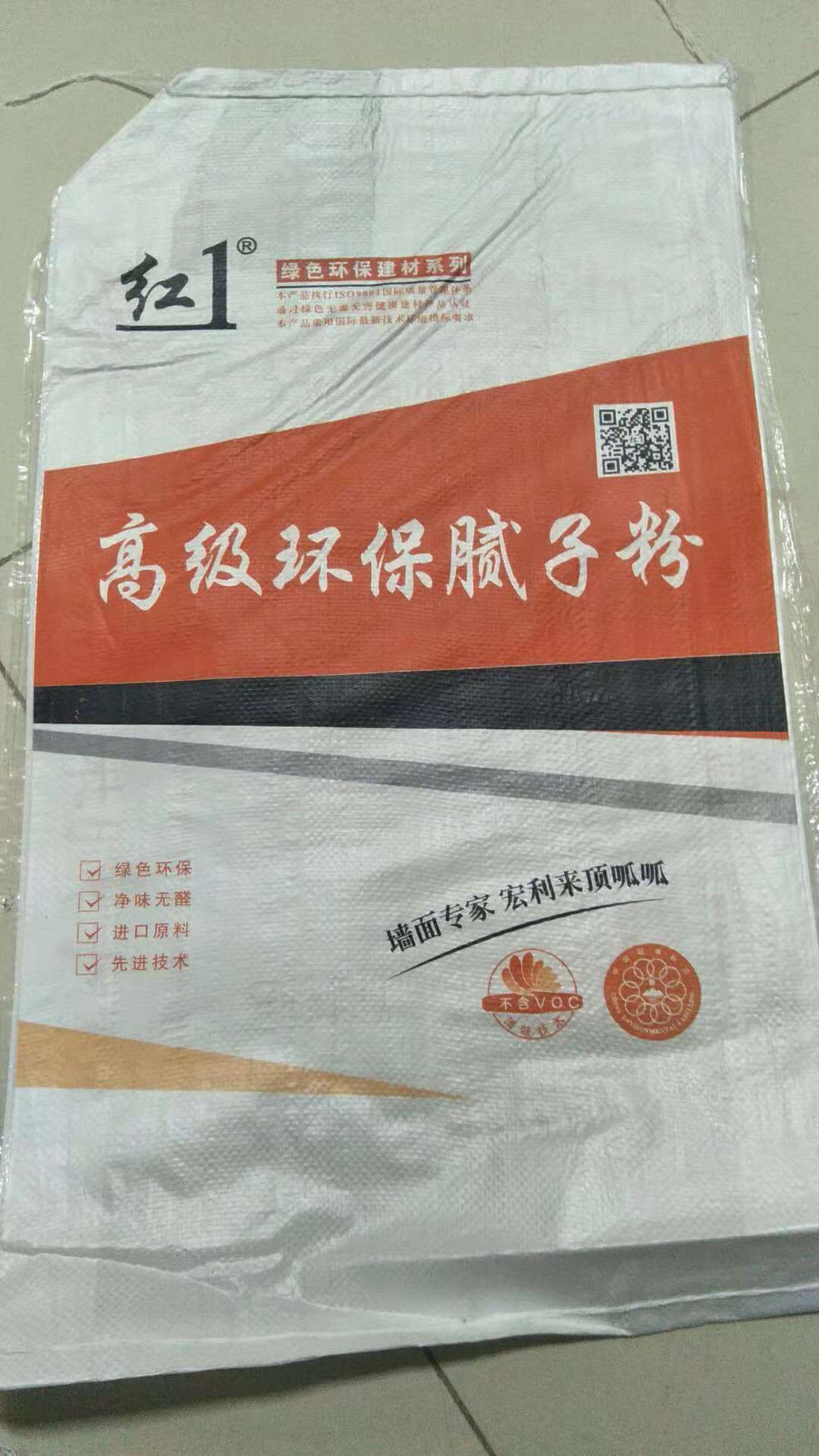 郯城縣膩子粉